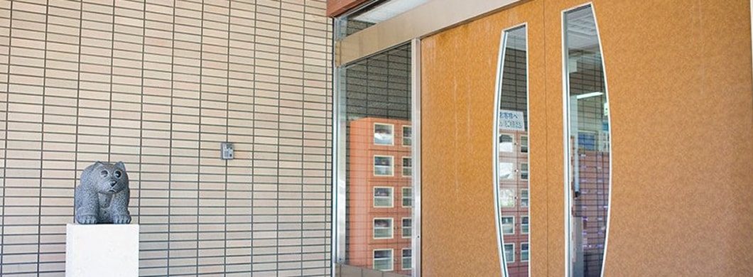 「施設玄関」イメージ