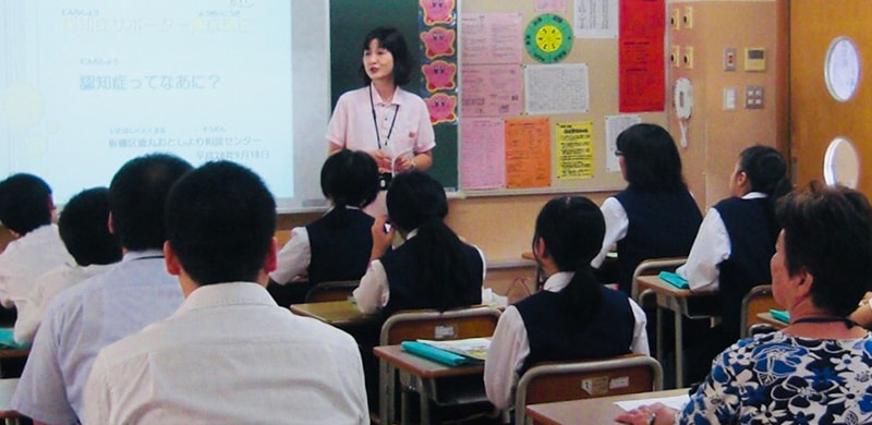 徳丸おとしより相談センター