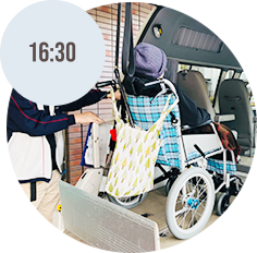 「お送り」イメージ　16:30