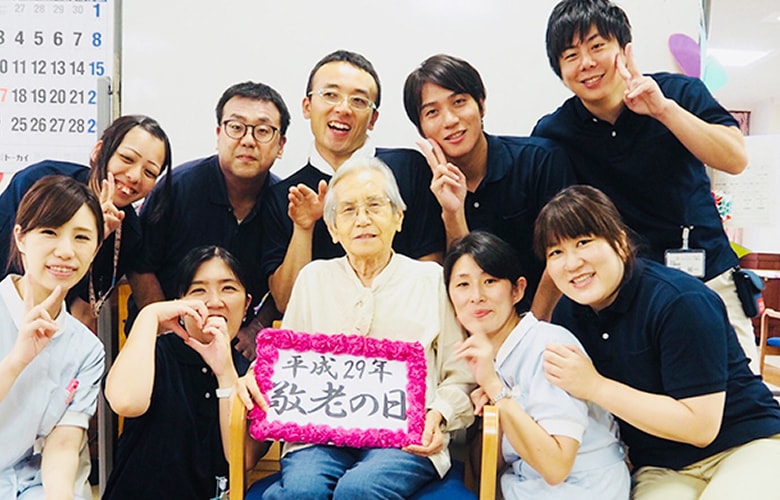 デイサービスセンター